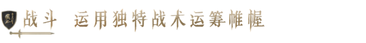 重铸纪元：自由地/Age of Reforging:The Freelands配图13