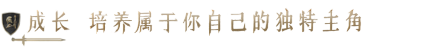 重铸纪元：自由地|v1.00d|正式版|40G大小|官方中文|Age of Reforging:The Freelands插图9
