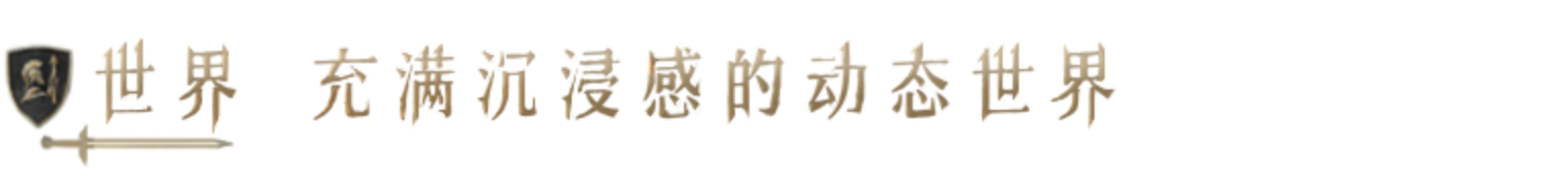 重铸纪元：自由地|v1.00d|正式版|40G大小|官方中文|Age of Reforging:The Freelands插图17