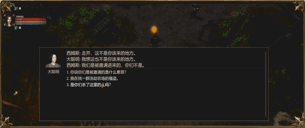 重铸纪元：自由地|v1.00d|正式版|40G大小|官方中文|Age of Reforging:The Freelands插图15