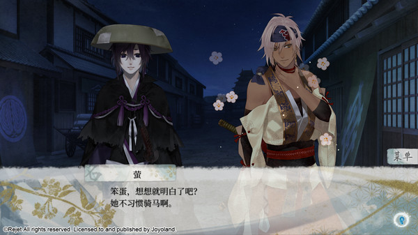 图片[4]-剑为君舞 完整版（官中）-无忧免费游戏网