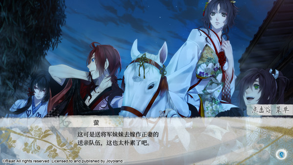 图片[5]-剑为君舞 完整版（官中）-无忧免费游戏网