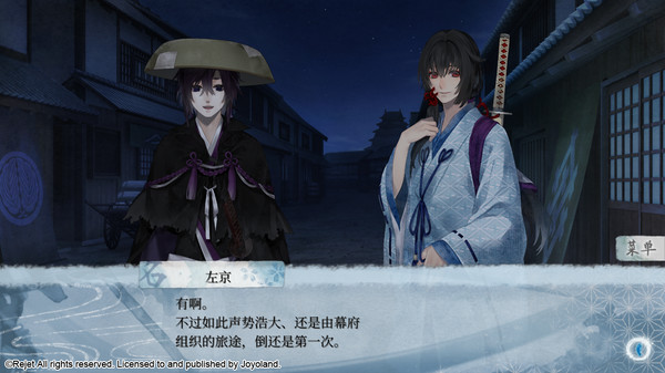 图片[2]-剑为君舞 完整版（官中）-无忧免费游戏网