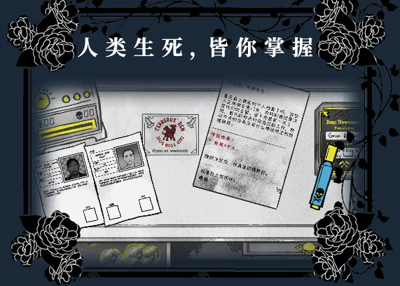 图片[3]-死亡与税赋/Death and Taxes Build.18311036|休闲益智|容量3GB|免安装绿色中文版-马克游戏