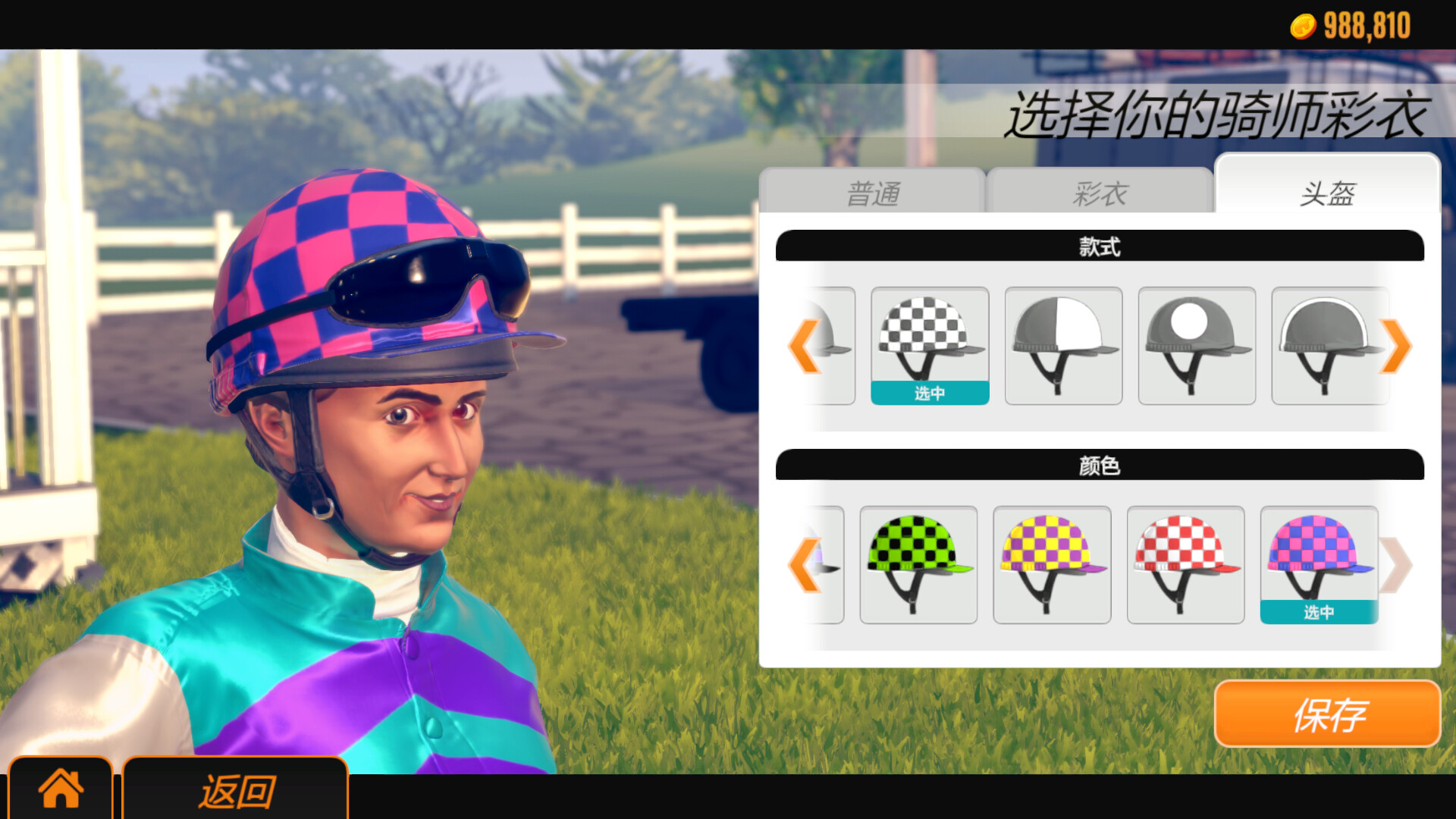 图片[10]-家族传奇：马匹养成竞技/Rival Stars Horse Racing: Desktop Edition v1.40.1|体育竞速|6.8GB|中文-蝶影二次元