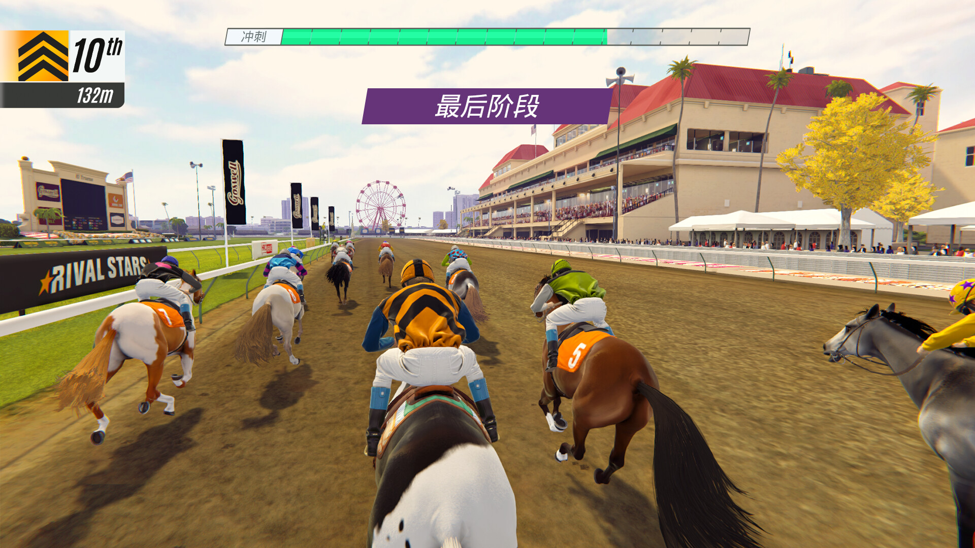 家族传奇：马匹养成竞技|v20250608|官方中文|支持手柄|Rival Stars Horse Racing: Desktop Edition插图4