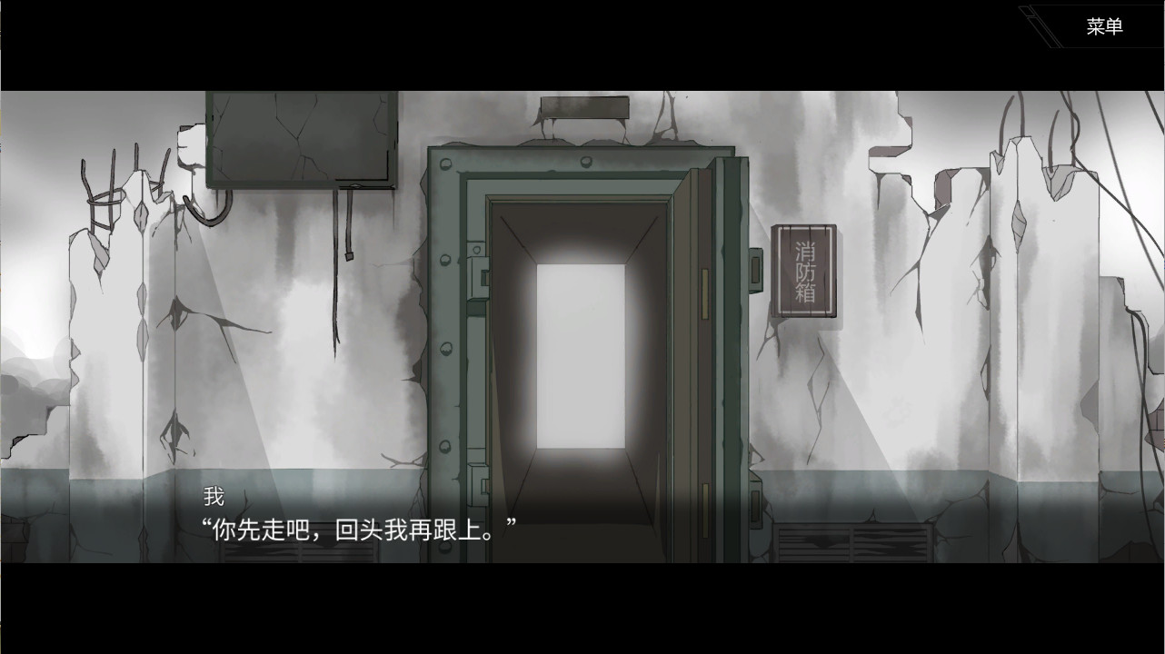 图片[13]-幻觉/hallucination（正式版+中文语音）-秋风资源网