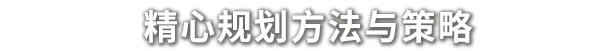 图片[8]-奈斯启示录/Necesse-秋风资源网