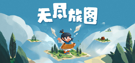标测