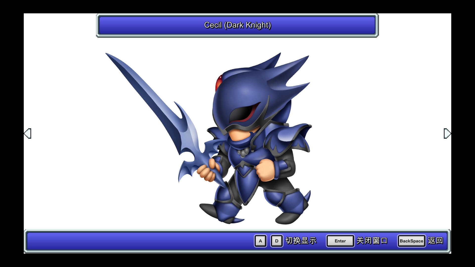 最终幻想4像素重置版/FINAL Fantasy IV Pixel Remaster Series Build.17234765|角色扮演|容量584MB|免安装绿色中文版|支持键盘.鼠标.手柄-小辉娱乐网