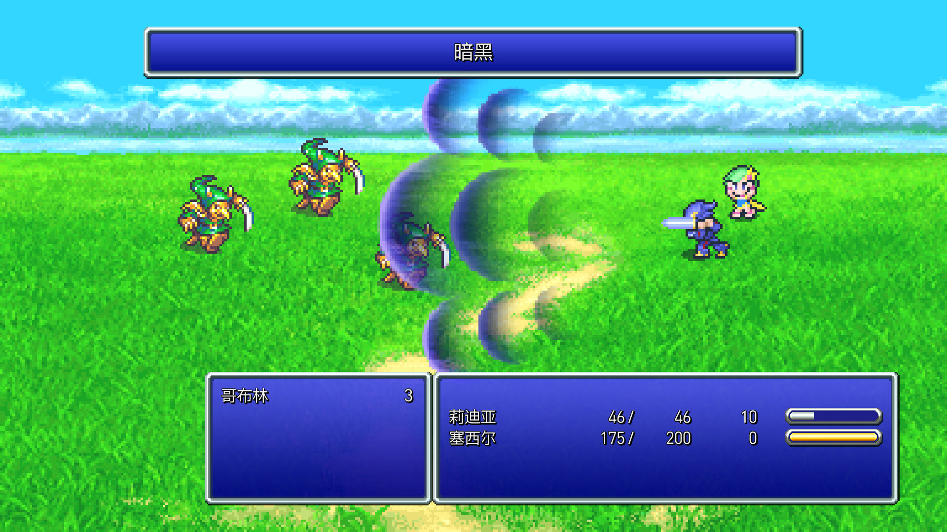 最终幻想4像素重置版/FINAL Fantasy IV Pixel Remaster Series Build.17234765|角色扮演|容量584MB|免安装绿色中文版|支持键盘.鼠标.手柄-小辉娱乐网