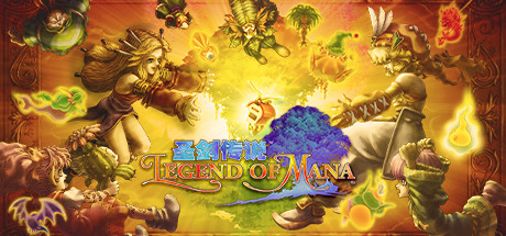 圣剑传说4:重制版|8G大小|官方中文|支持手柄|圣剑传说:玛娜传奇|Legend of Mana
