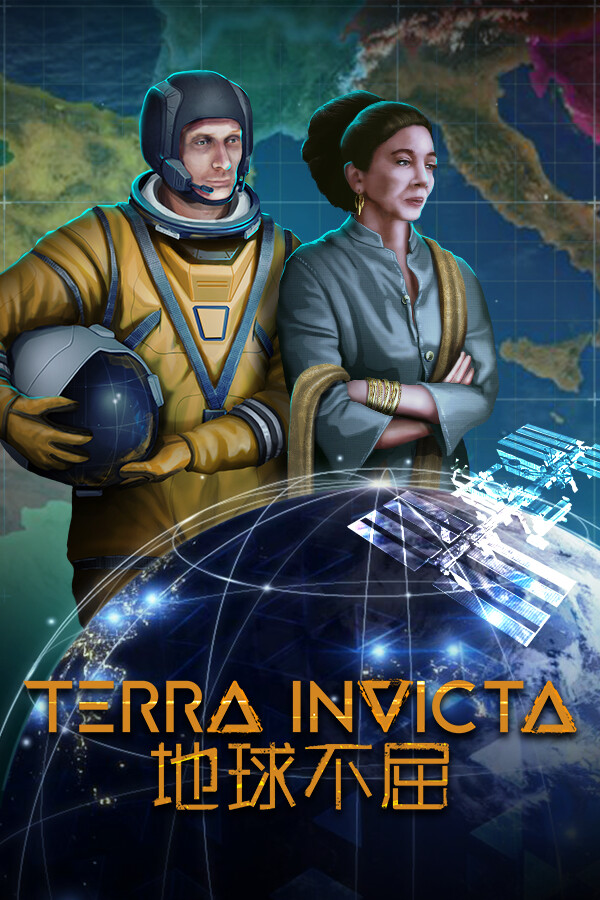 地球不屈/Terra Invicta