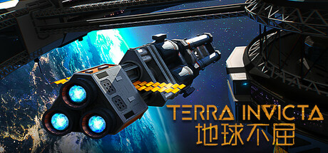 地球不屈/Terra Invicta-秋风资源网