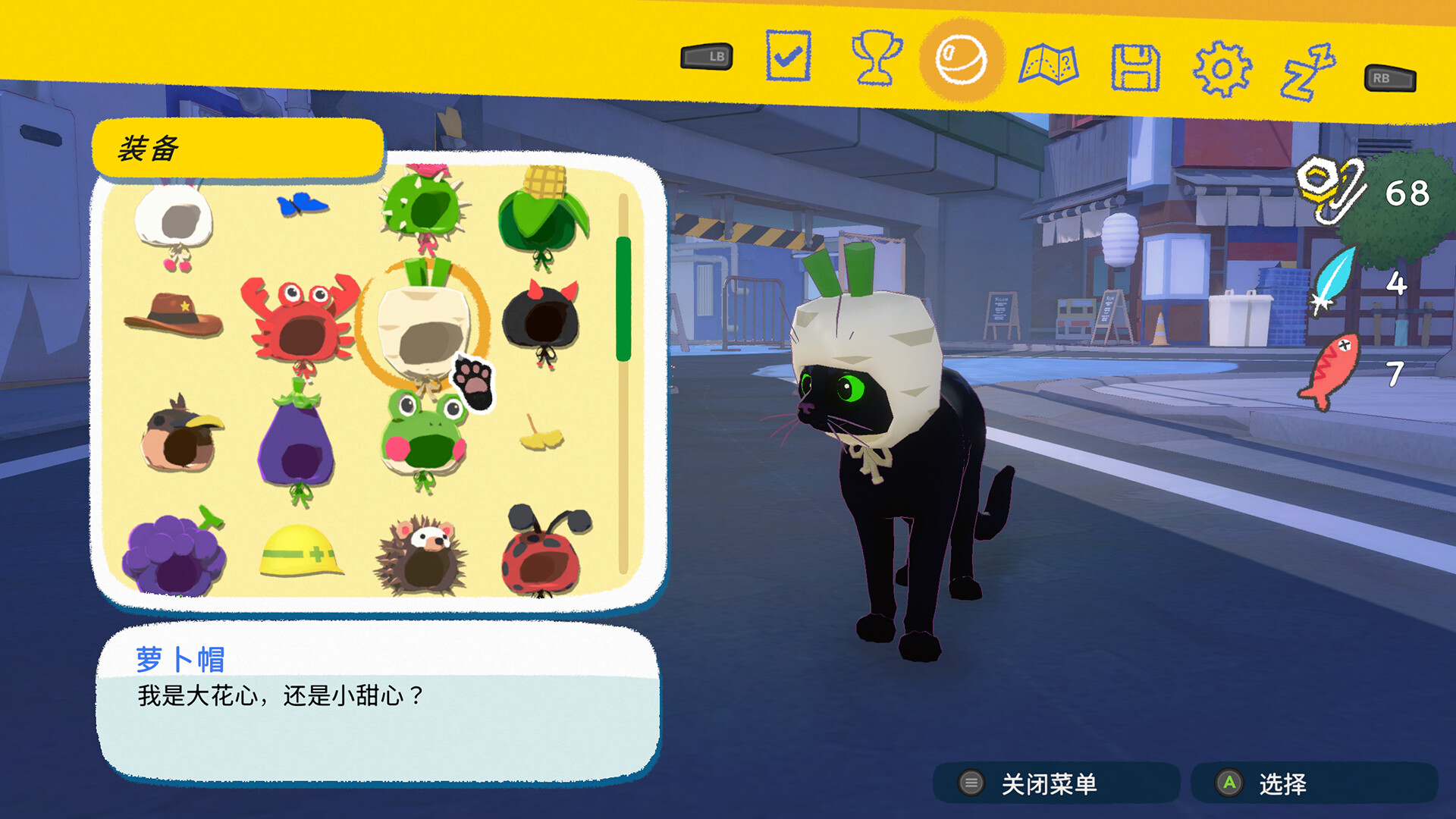 小猫咪大城市|Little Kitty, Big City|1.25.2.25