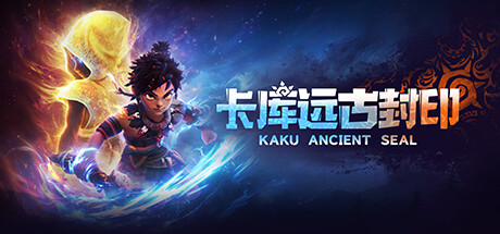 《卡库远古封印/KAKU Ancient Seal》V20240902-首次免费内容更新：【狂暴试炼】官中简体|容量16GB