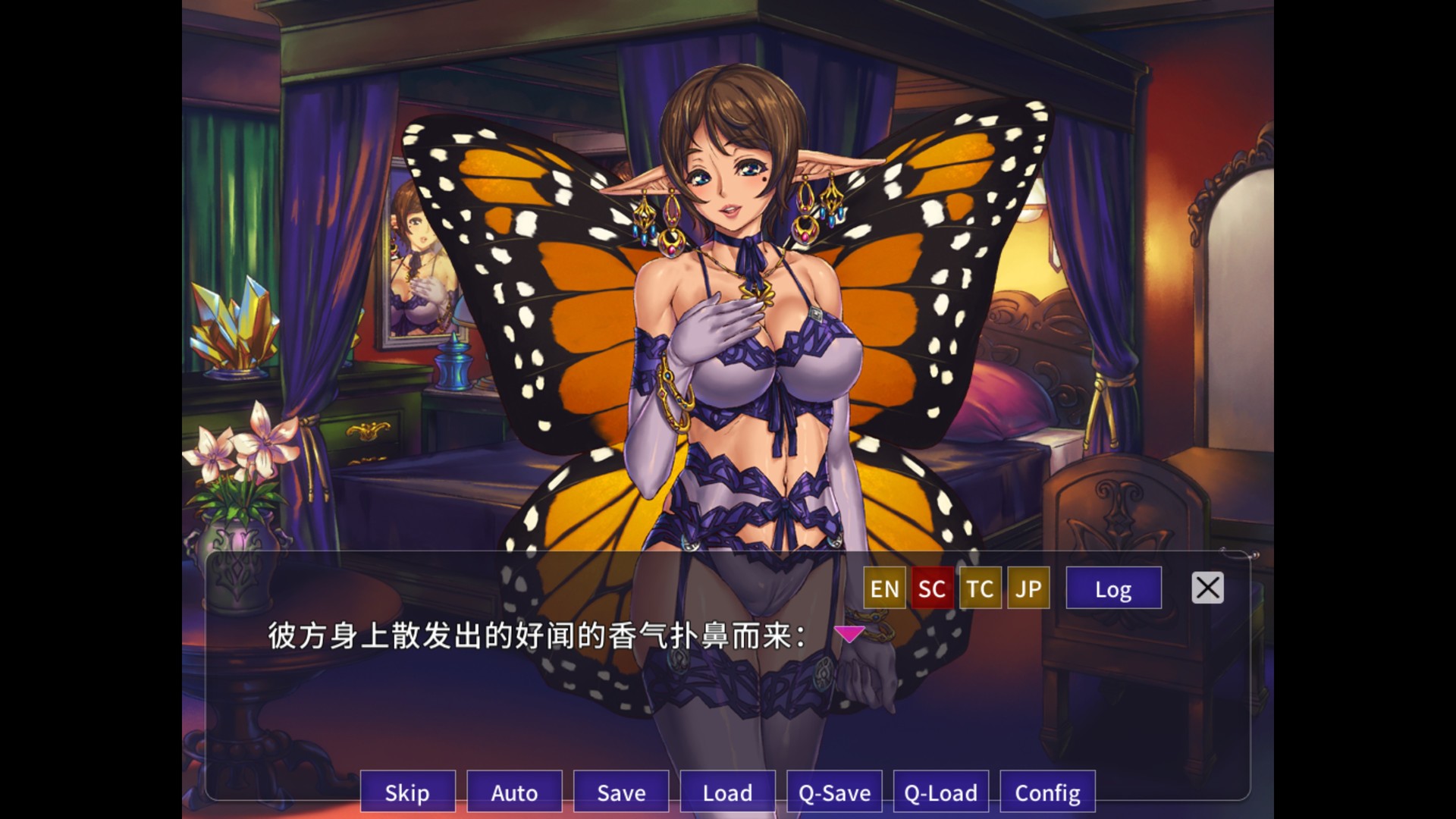 图片[3]-【PC/ADV/中文】欢迎来到妖魔娼馆 Manor of Mystic Courtesans V1.20 STEAM官方中文版【10.8GB】-马克游戏