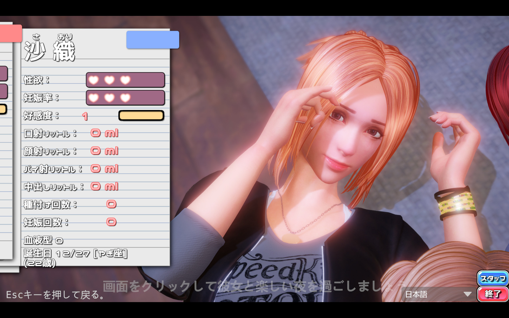 图片[5]-完美恋人（豪华版-V1.21+DLC全解锁档）-秋风资源网