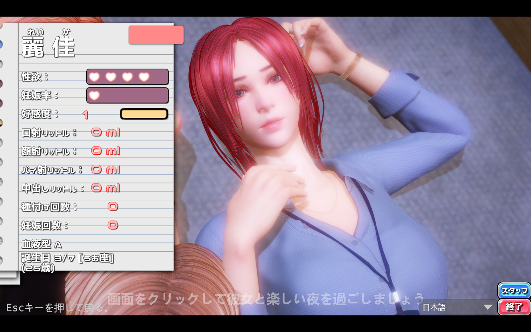 图片[4]-完美恋人（豪华版-V1.21+DLC全解锁档）-秋风资源网