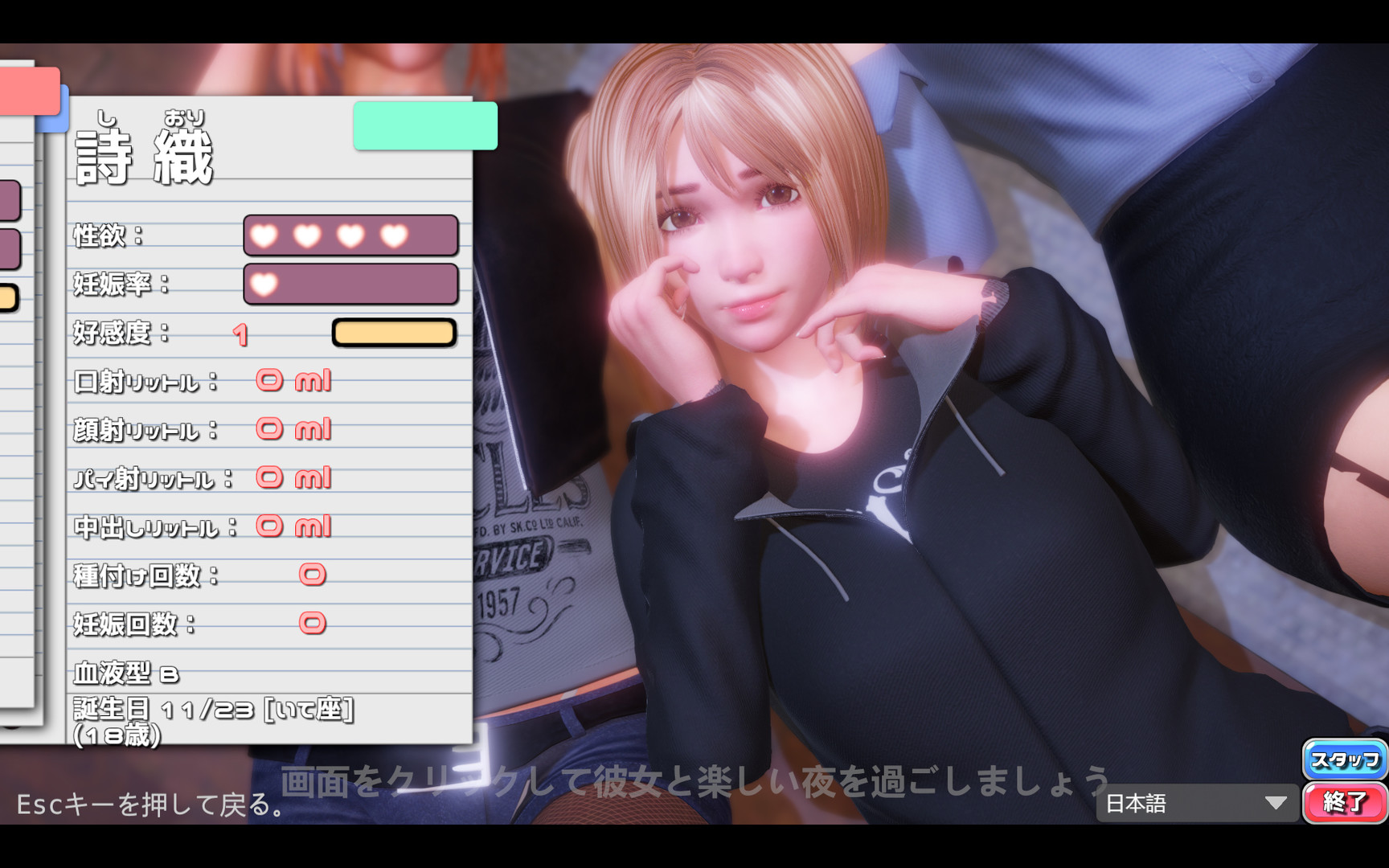 图片[6]-完美恋人（豪华版-V1.21+DLC全解锁档）-秋风资源网
