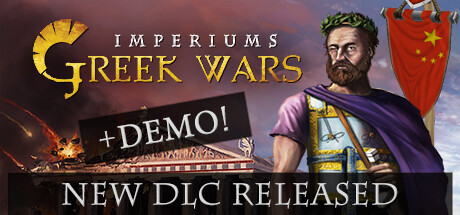 帝国 希腊战争 v1.401 新增“凯撒的崛起”DLC（Imperiums: Greek Wars）免安装中文版