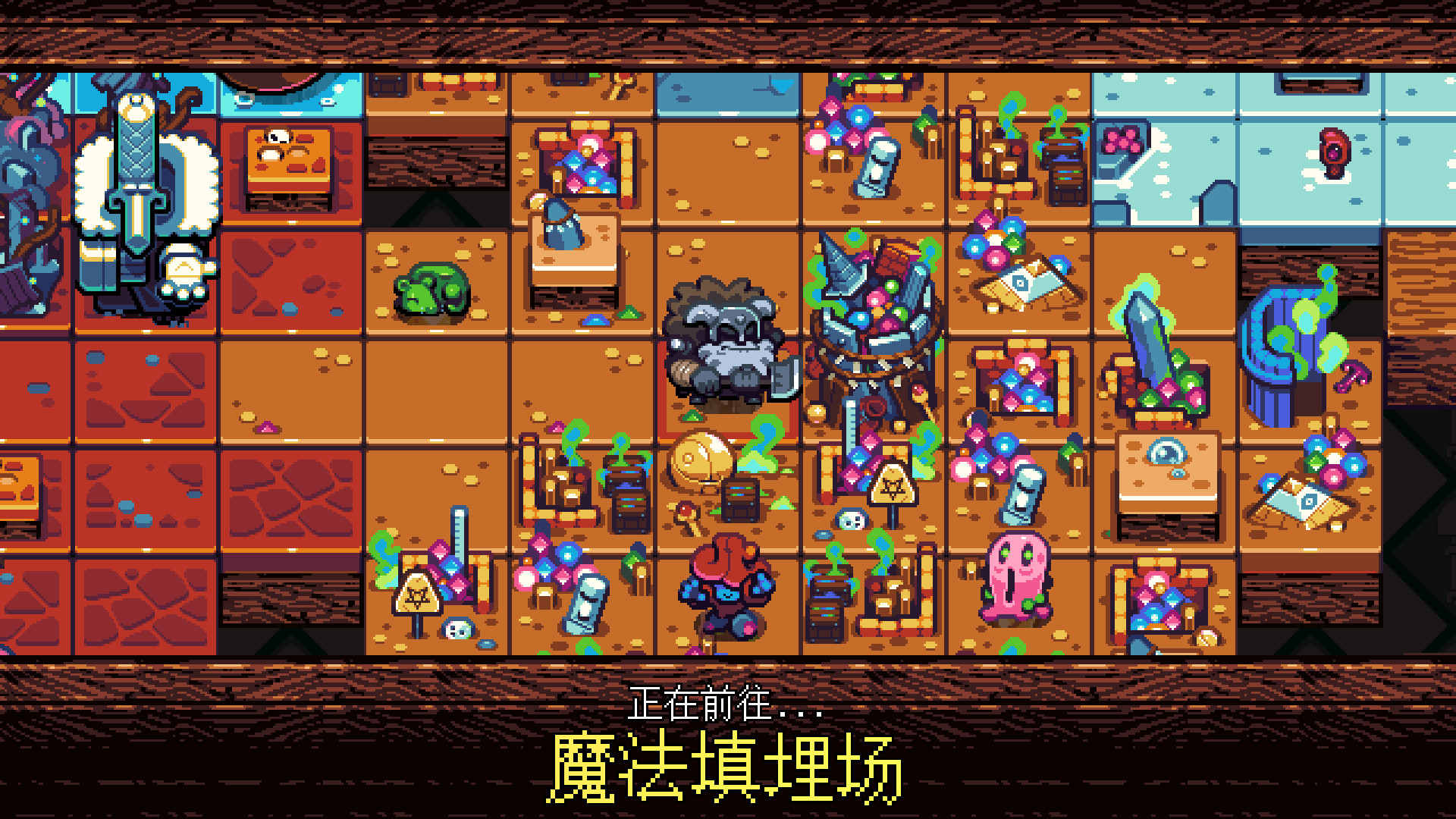 铲子骑士 口袋地牢|官方中文|本体+3.0.4升补|NSZ|原版|Shovel Knight Pocket Dungeon - 1