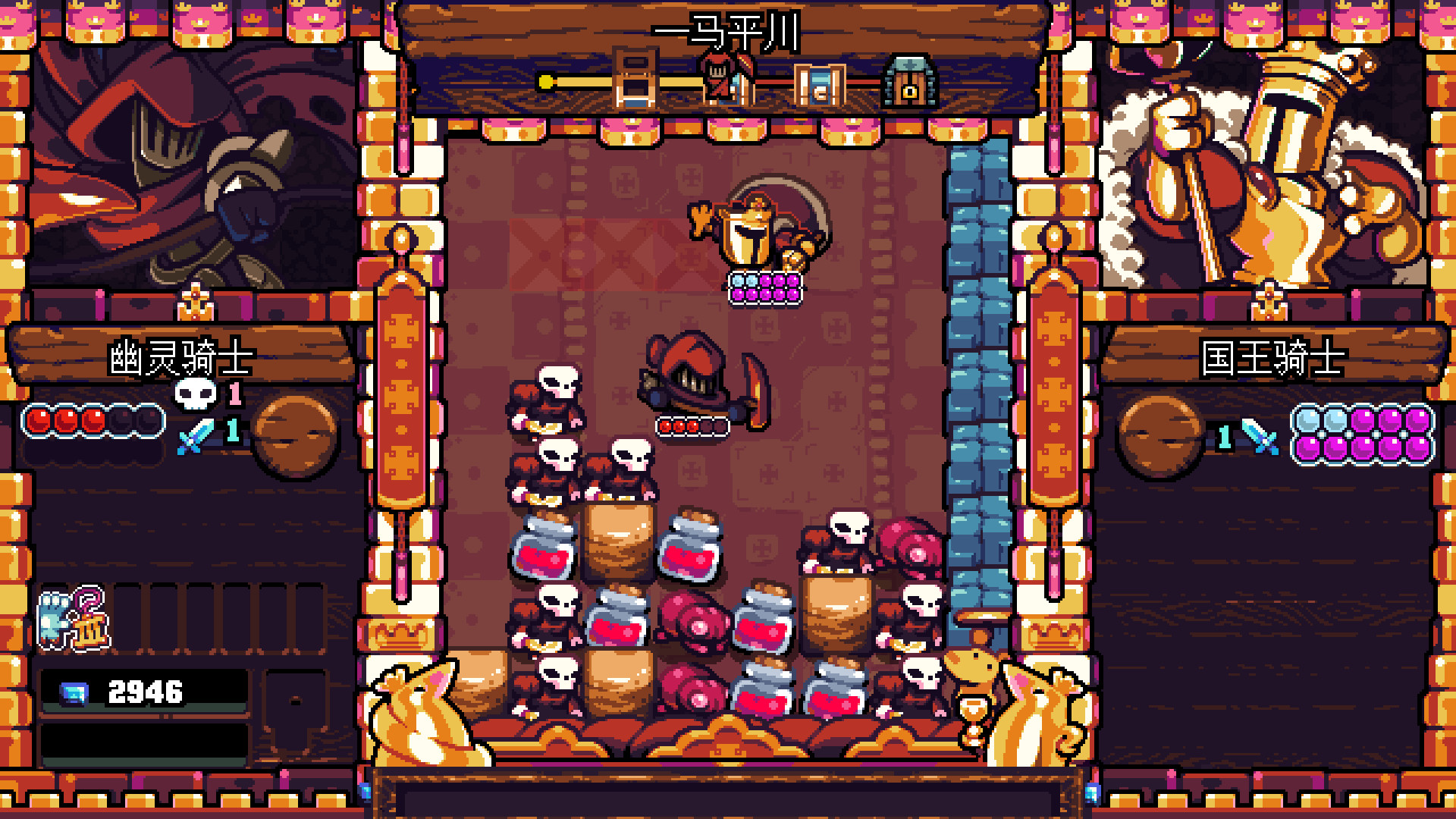 铲子骑士 口袋地牢|官方中文|本体+3.0.4升补|NSZ|原版|Shovel Knight Pocket Dungeon - 3