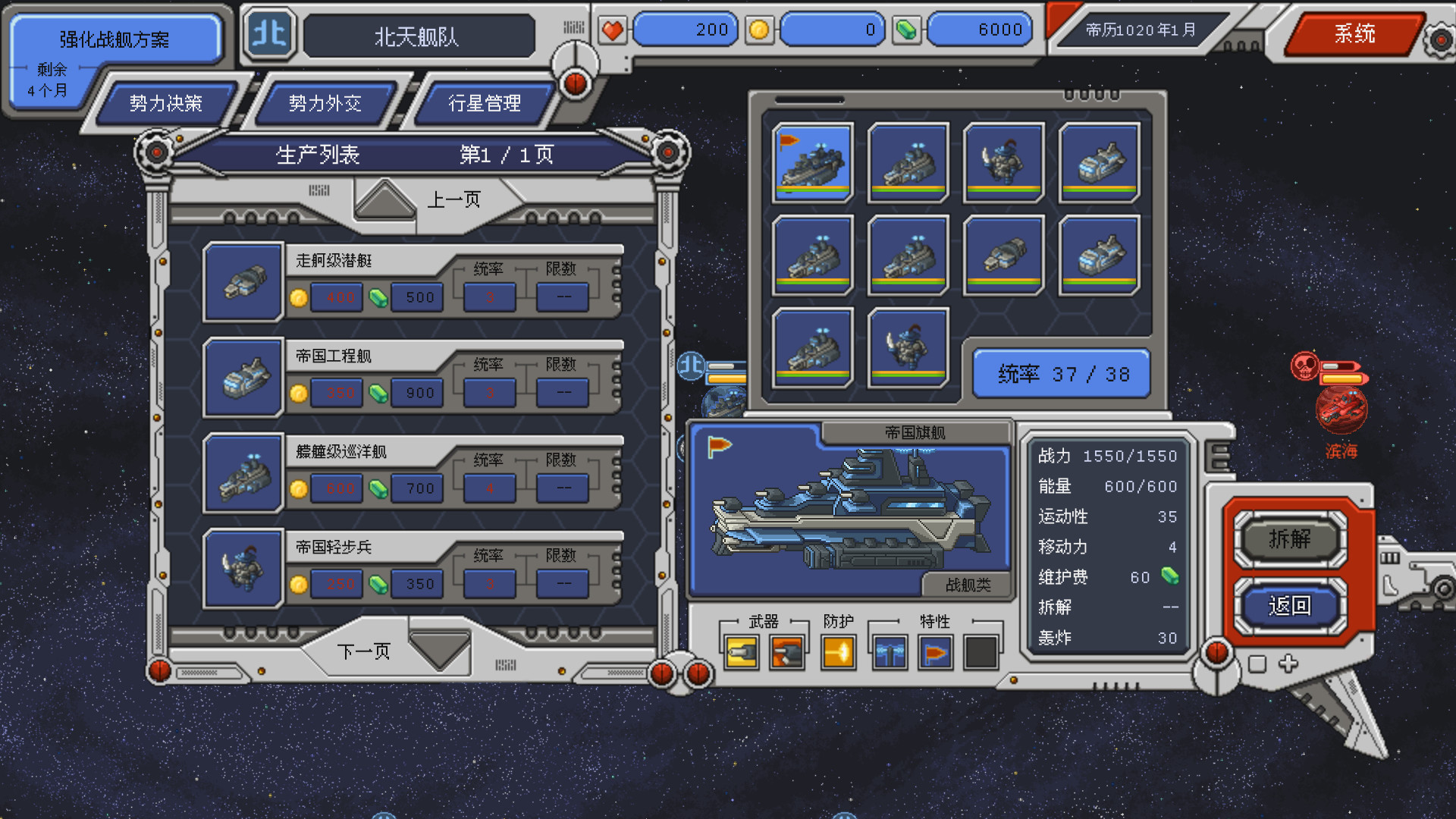 图片[5]- 《混沌银河1》 v1.0（Chaos Galaxy 1）官方中文|解压可玩- 关先生资源站