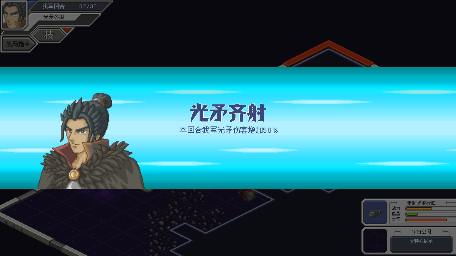 图片[4]- 《混沌银河1》 v1.0（Chaos Galaxy 1）官方中文|解压可玩- 关先生资源站