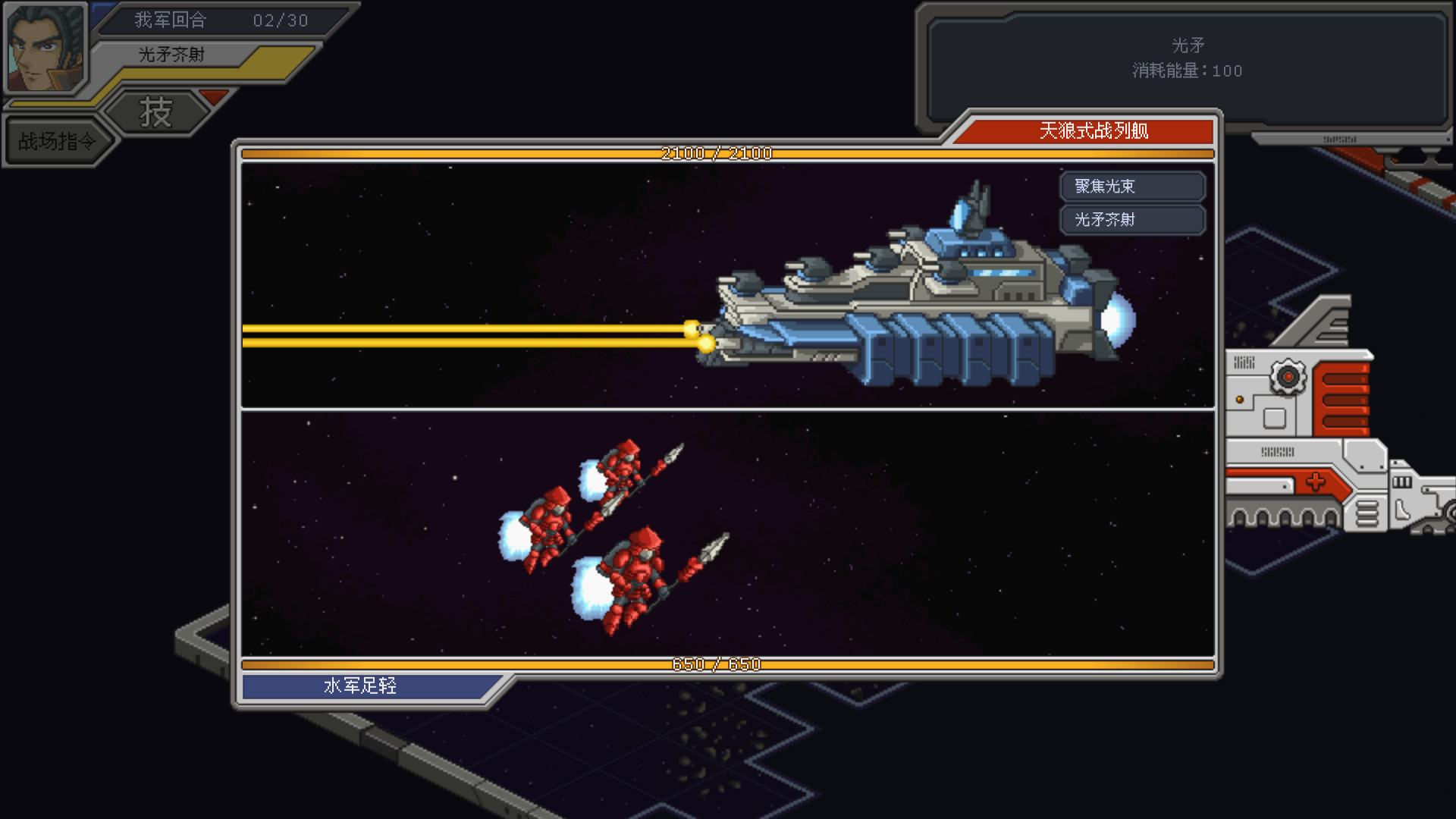 图片[3]- 《混沌银河1》 v1.0（Chaos Galaxy 1）官方中文|解压可玩- 关先生资源站