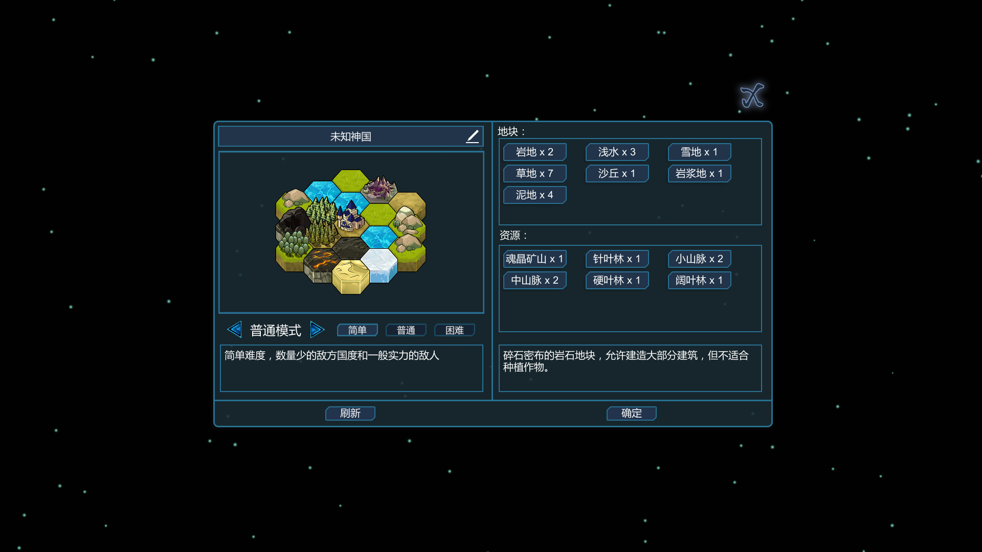 图片[2]- 《神国：创造》 v3.0.3.8（The Kingdom of God）官方中文|解压可玩- 关先生资源站