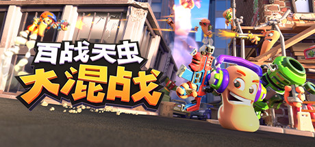 蠕虫隆隆声