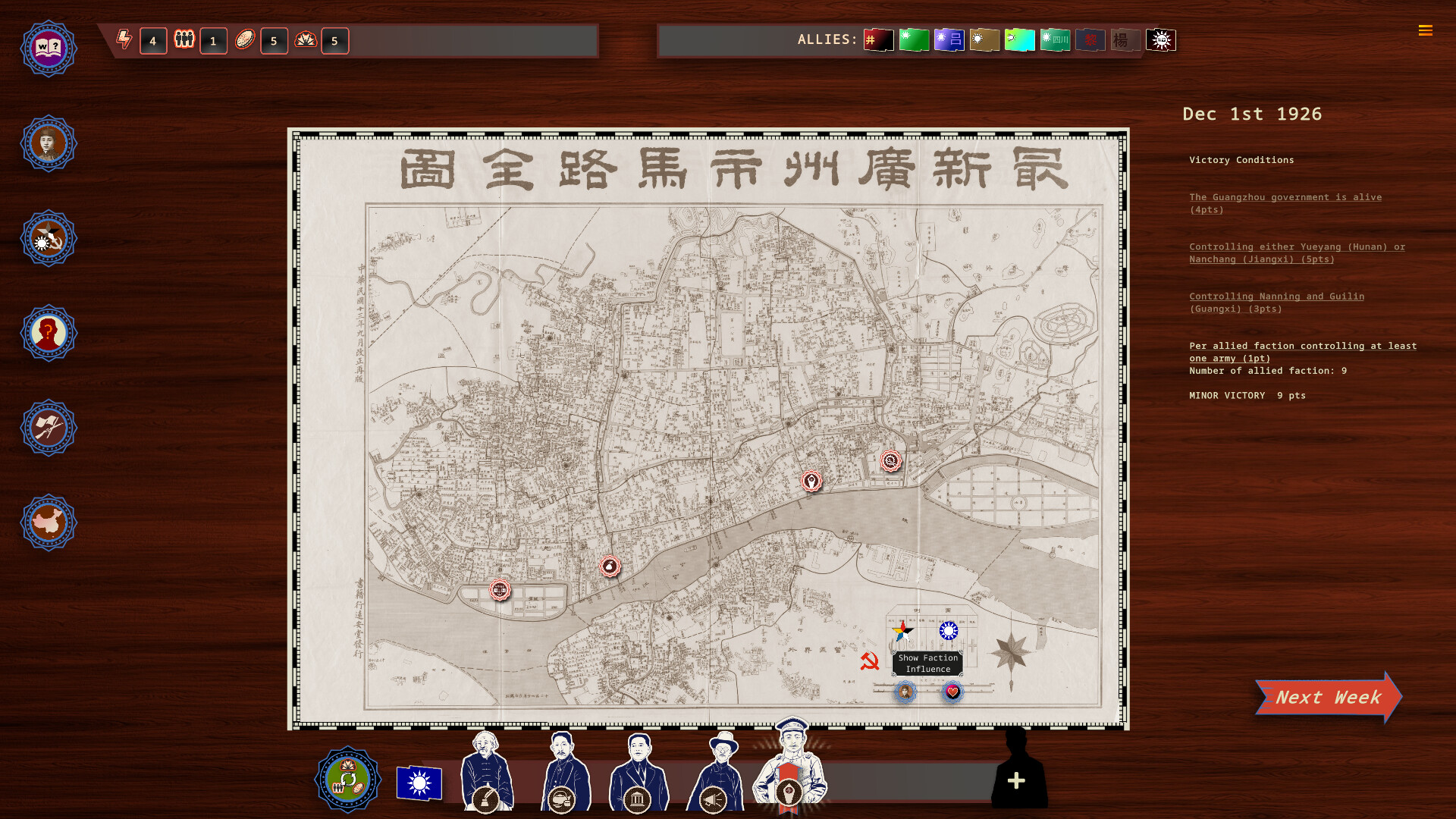 白日升|Rise of The White Sun|Build17945269