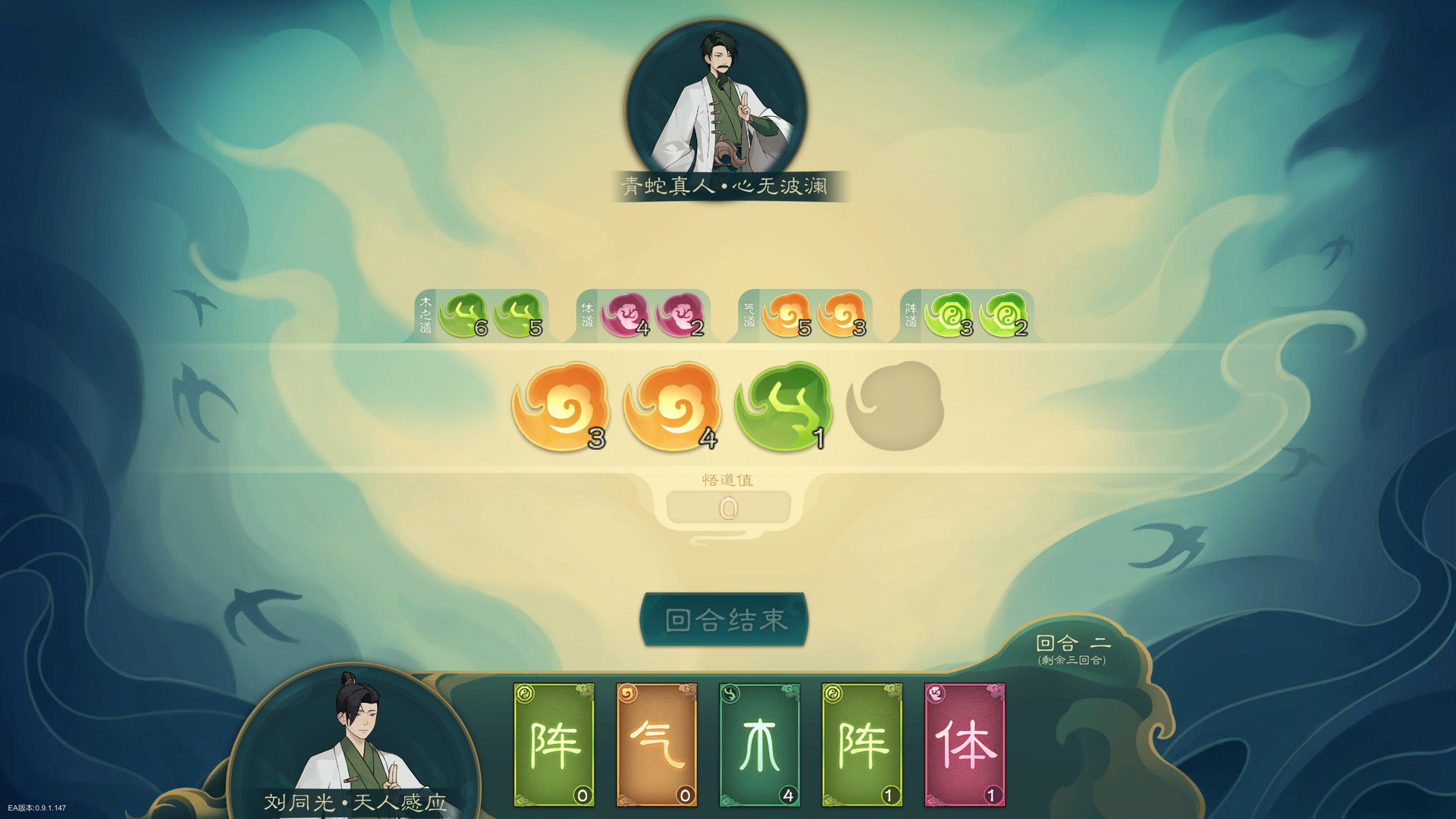 觅长生|Mi Chang Sheng|1.0.042