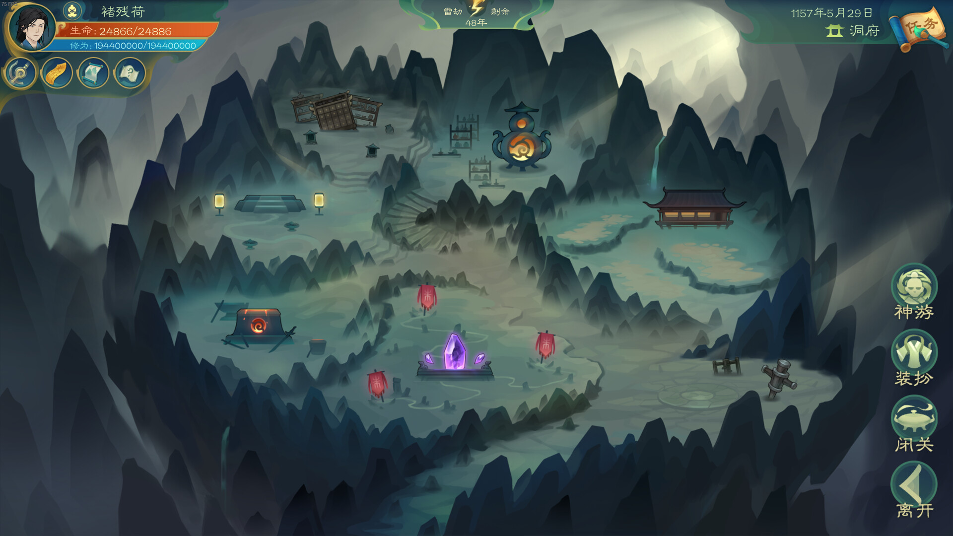 觅长生|Mi Chang Sheng|1.0.042