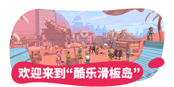 图片[2]-奥力奥力世界/OlliOlli World（仅支持手柄）-秋风资源网