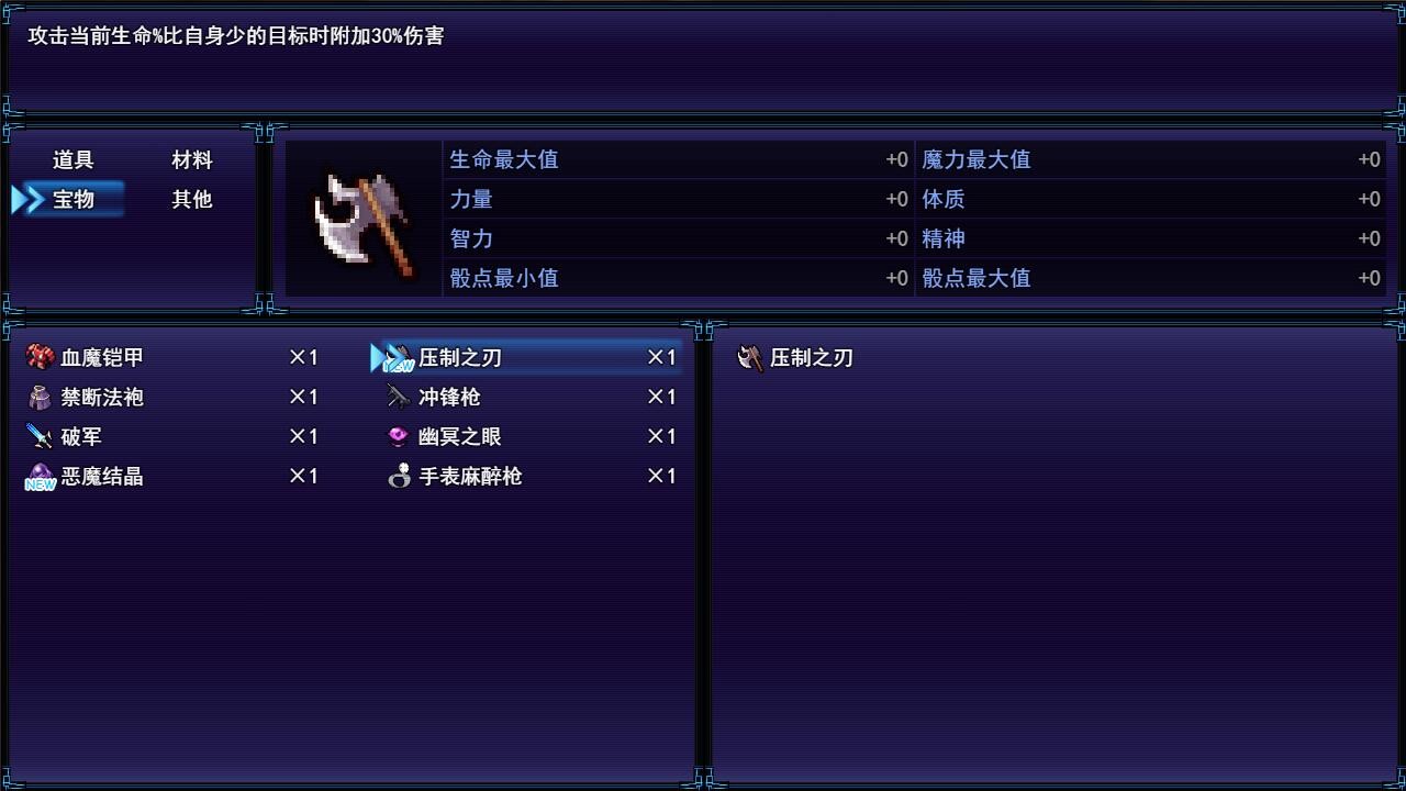 图片[3]- 《境界》 完整版（Dice and Fighter）官方中文|解压可玩- 关先生资源站