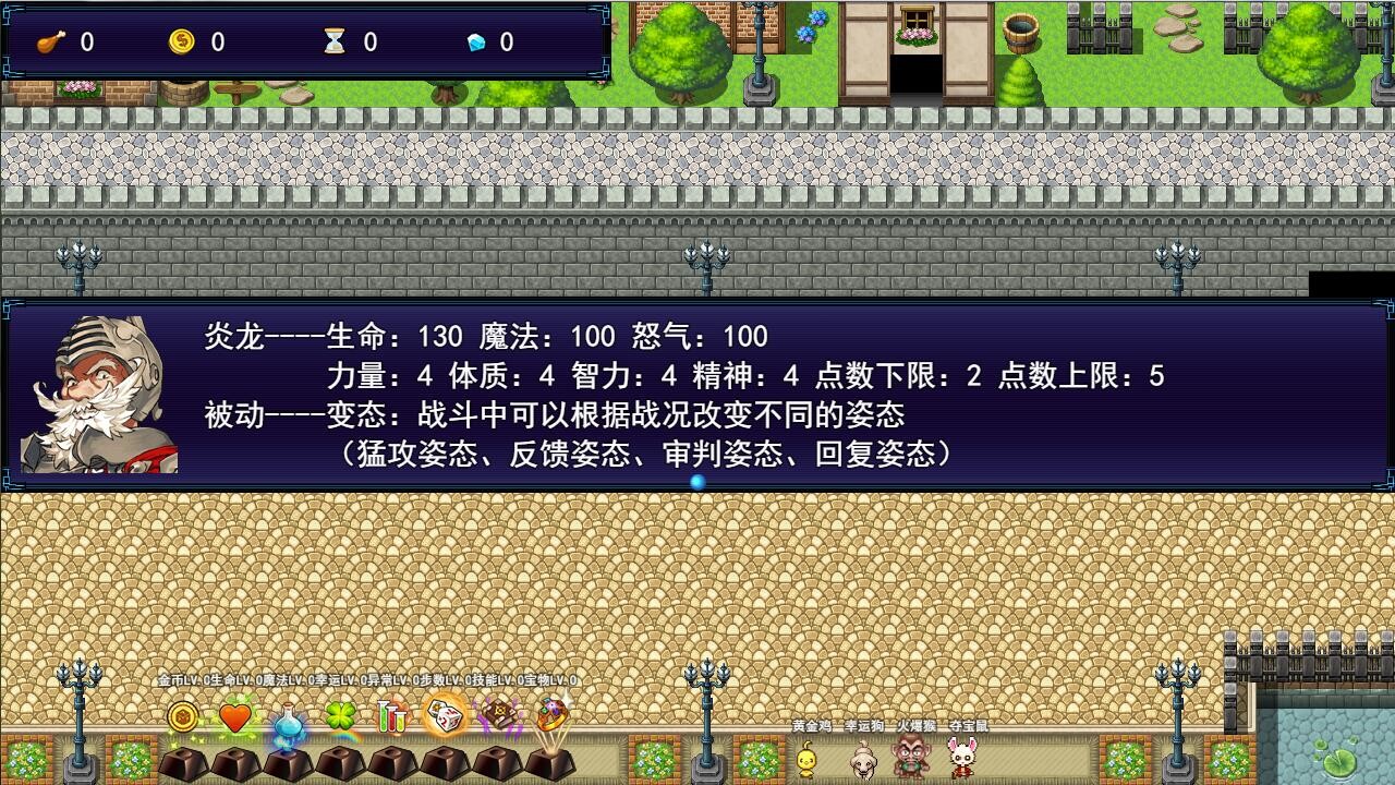 图片[2]- 《境界》 完整版（Dice and Fighter）官方中文|解压可玩- 关先生资源站