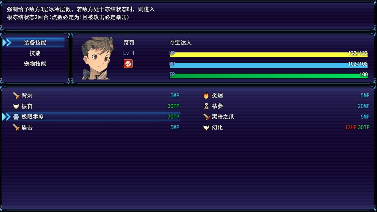 图片[4]- 《境界》 完整版（Dice and Fighter）官方中文|解压可玩- 关先生资源站