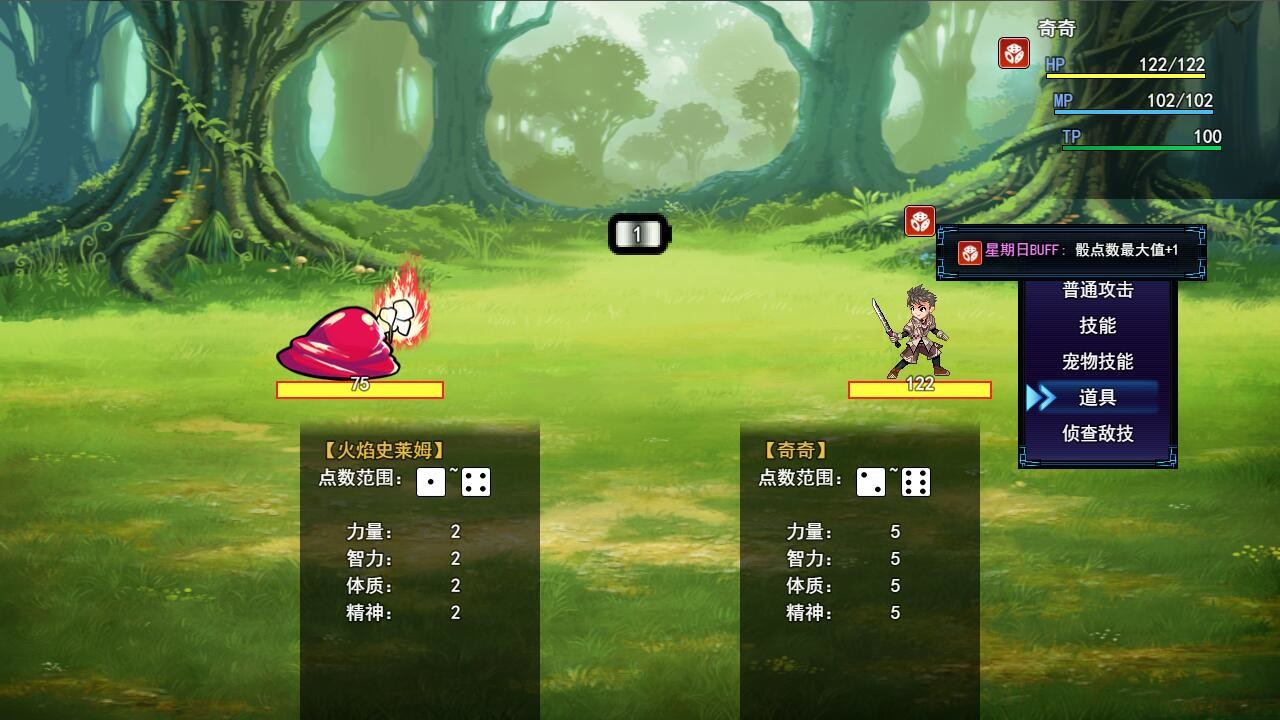 图片[6]- 《境界》 完整版（Dice and Fighter）官方中文|解压可玩- 关先生资源站