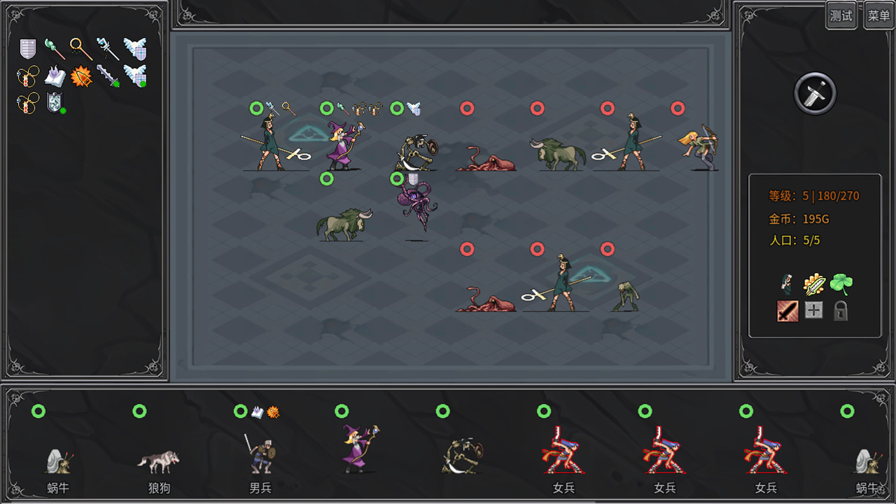 截图 #7