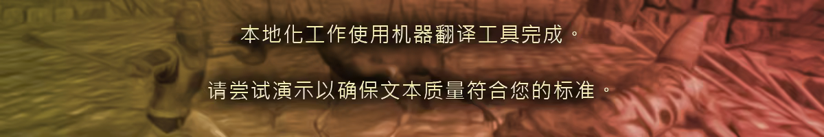 图片[2]-怪物饲养员/The Monster Breeder v1.07|策略战棋|6.5GB|中文-蝶影二次元