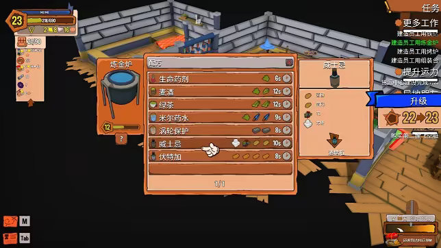 《创造!云岛工坊/Craftlands Workshoppe》免安装中文版插图2 《创造!云岛工坊/Craftlands Workshoppe》免安装中文版插图2