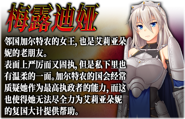 图片[9]-美好国度的建设方略（V1.03）-秋风资源网