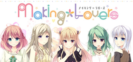 突然＊恋人/Making＊Lovers 1+2+FD V1.0.0|视觉小说|8.5GB|汉化-蝶影二次元