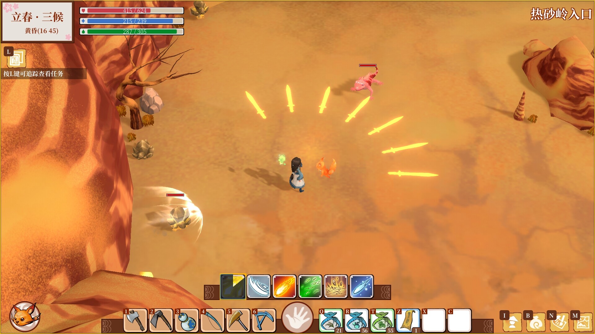 一方灵田/Immortal Life