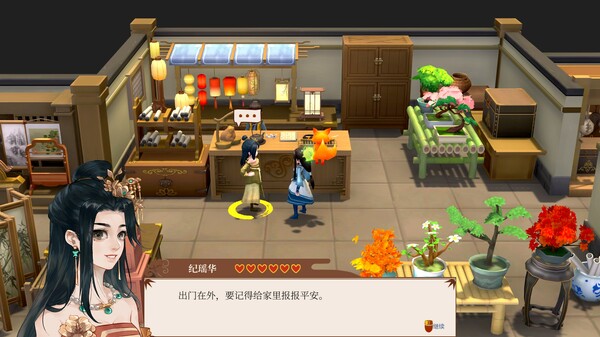 图片[3]- 《一方灵田》 v1.0.43（Immortal Life）官方中文|解压可玩- 关先生资源站