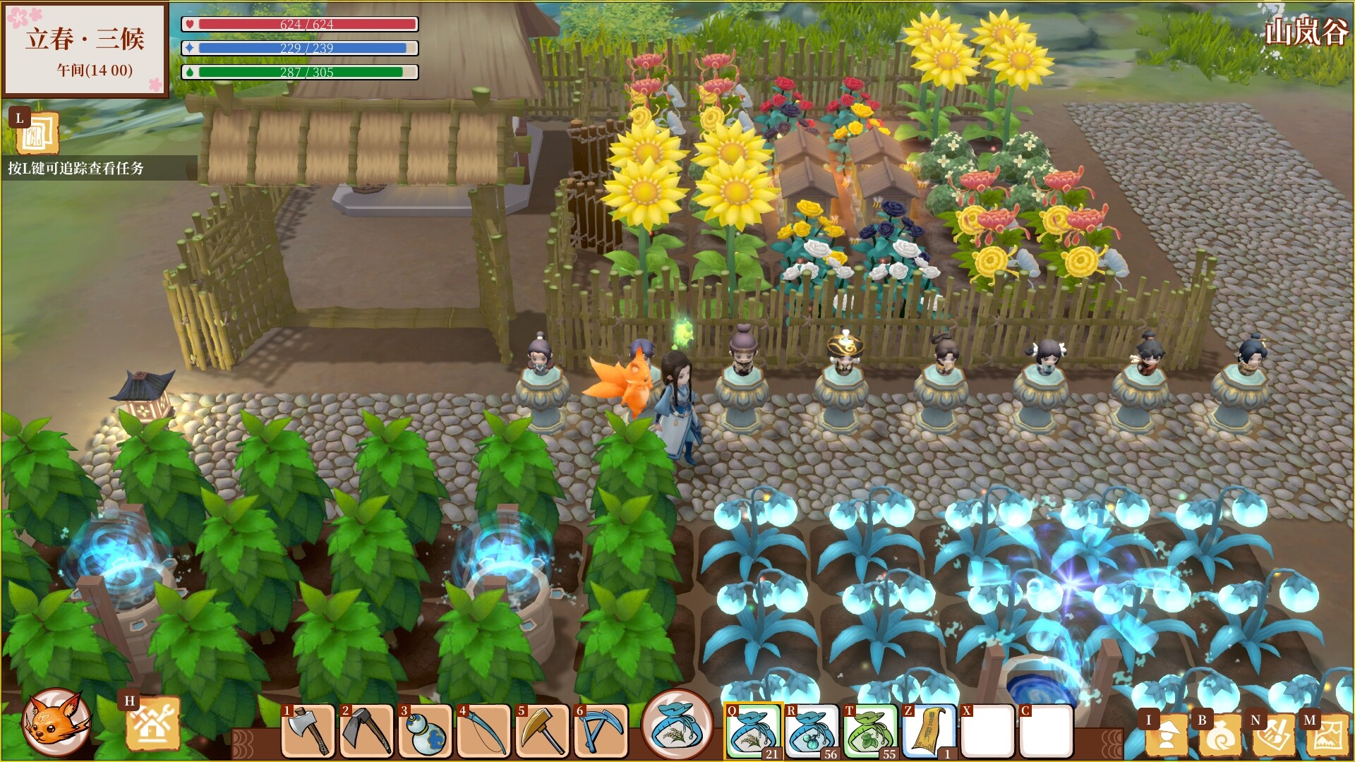 一方灵田/Immortal Life-95次元