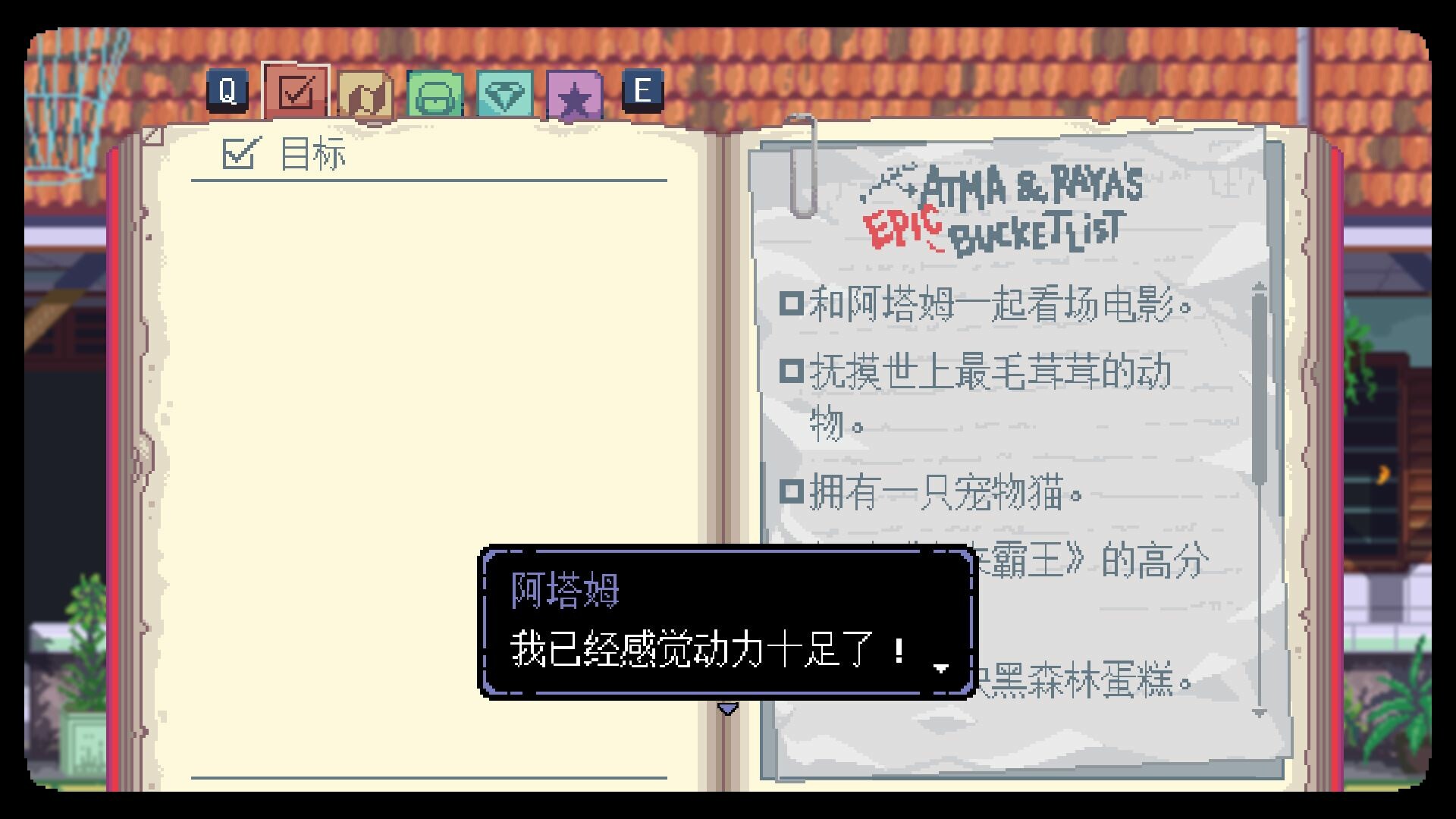 无垠之心 豪华中文收藏版 v1.0.31.0+全DLC+拿到魔杖存档 支持手柄 解压即玩-CCAK.CC