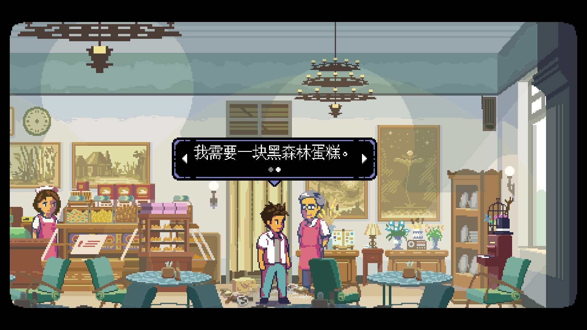 无垠之心 豪华中文收藏版 v1.0.31.0+全DLC+拿到魔杖存档 支持手柄 解压即玩-CCAK.CC